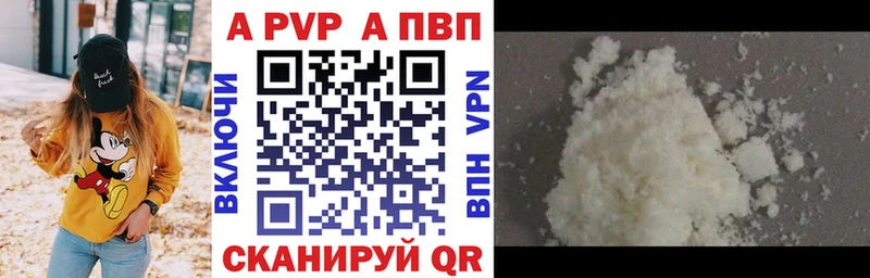 Alpha PVP мука  блэк спрут ссылки  Новое Девяткино 