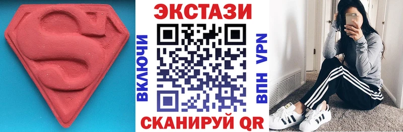 дарк нет клад  Новое Девяткино  Ecstasy Cube  купить закладку 