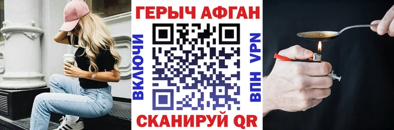 кракен сайт  купить закладку  Новое Девяткино  shop какой сайт  ГЕРОИН герыч 