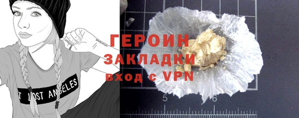 марки nbome Балабаново