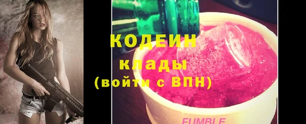 марки nbome Балабаново