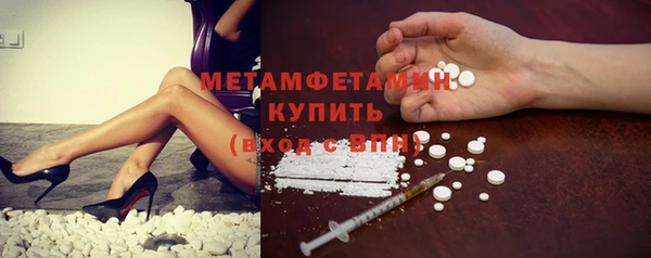 гидра Баксан