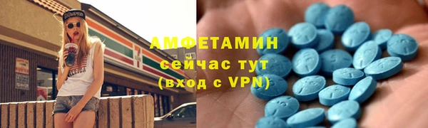 гидра Баксан