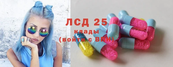 гидра Баксан