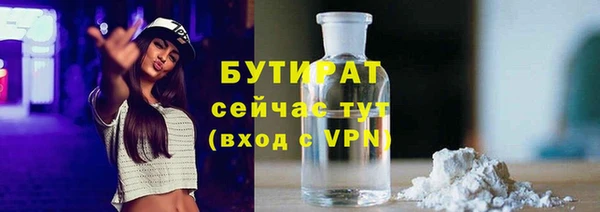 марки nbome Балабаново