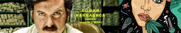 марки nbome Балабаново