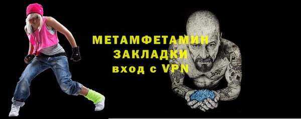 гидра Баксан