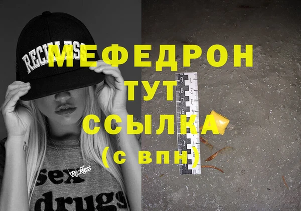 гидра Баксан