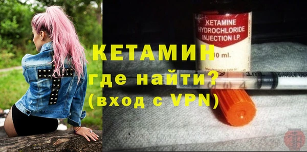 гидра Баксан