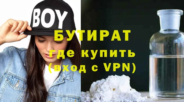 гидра Баксан