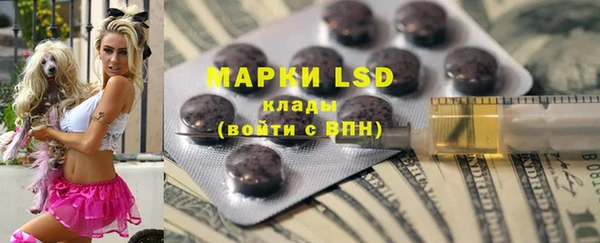 марки nbome Балабаново