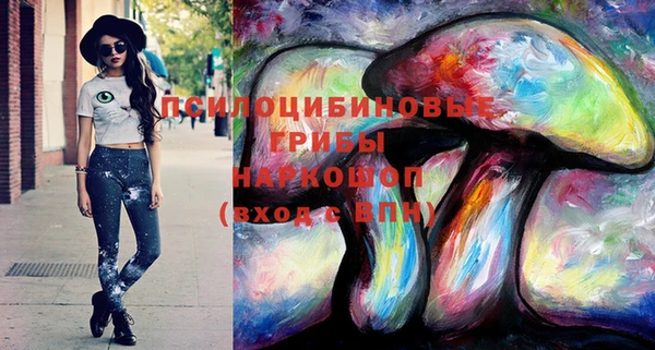 марки nbome Балабаново
