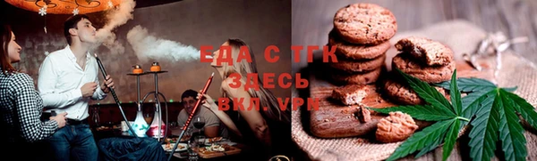 шишки Балахна