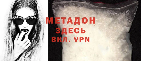 гидра Баксан