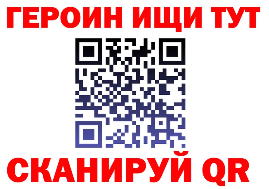 ГЕРОИН VHQ tor shop МЕГА Новое Девяткино