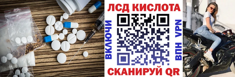 Лсд 25 экстази кислота  Новое Девяткино 