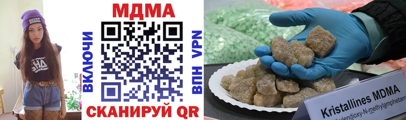 MDMA Molly  Новое Девяткино 