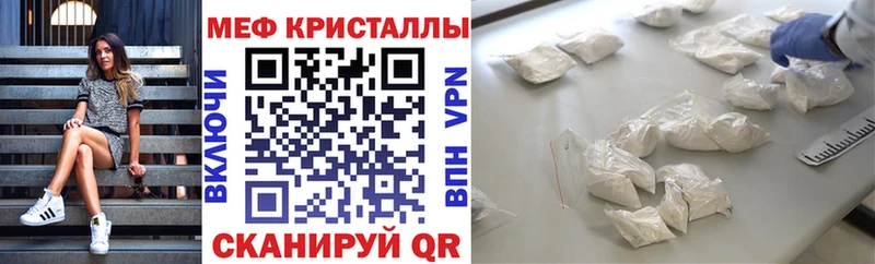 Мефедрон mephedrone  что такое   Новое Девяткино 