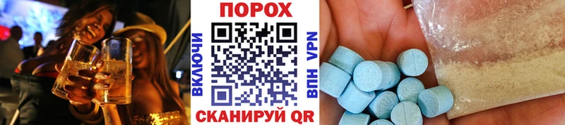 Метамфетамин винт  Новое Девяткино 