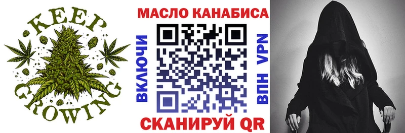 ТГК концентрат  хочу   Новое Девяткино 