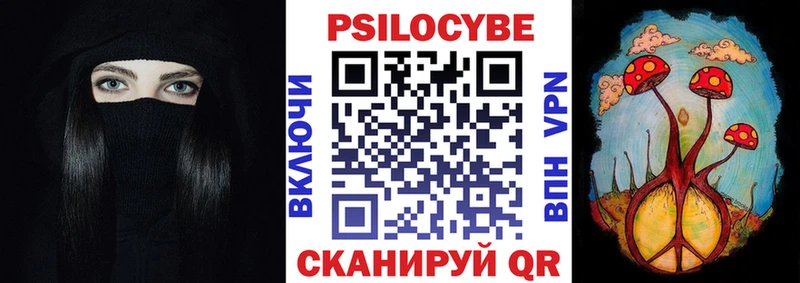 Псилоцибиновые грибы мицелий  Новое Девяткино 
